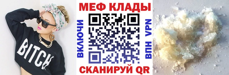 Хочу наркоту Лабытнанги LSD-25 АМФЕТАМИН Каннабис ГАШ COCAIN
