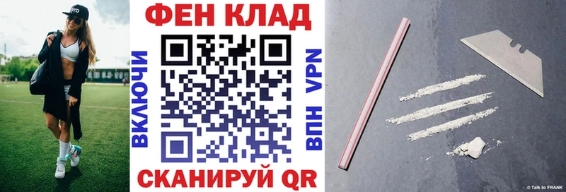АМФЕТАМИН Premium Лабытнанги