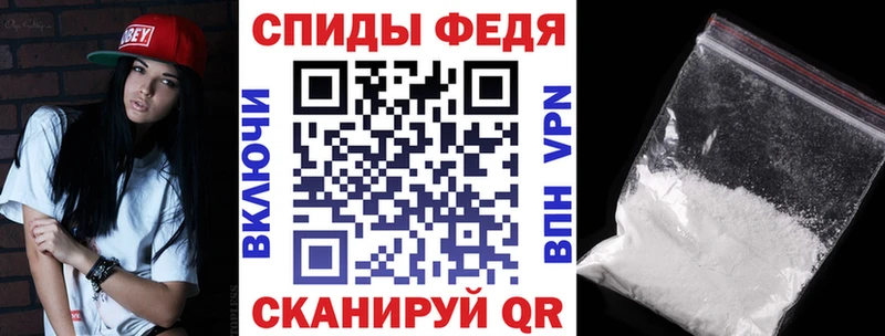 Амфетамин Premium Лабытнанги