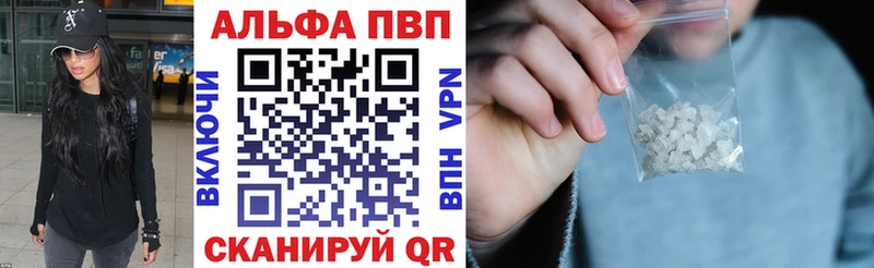 A-PVP мука  купить наркотики цена  Лабытнанги 