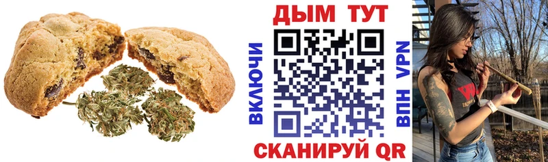 Еда ТГК конопля  сколько стоит  Лабытнанги 