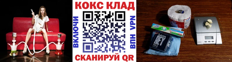 КОКАИН Эквадор  Лабытнанги 