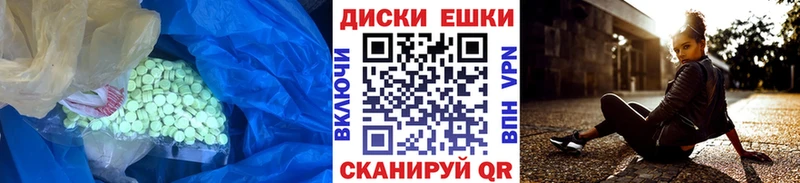 ЭКСТАЗИ Дубай  цена наркотик  blacksprut маркетплейс  Лабытнанги 