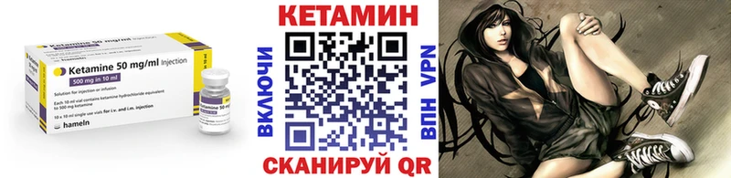 дарнет шоп  ссылка на мегу tor  КЕТАМИН ketamine  Лабытнанги 