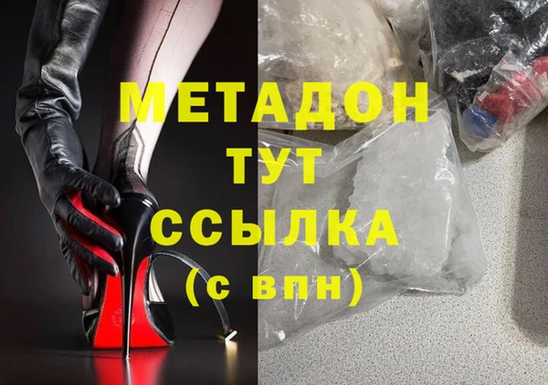 соль ск Баксан