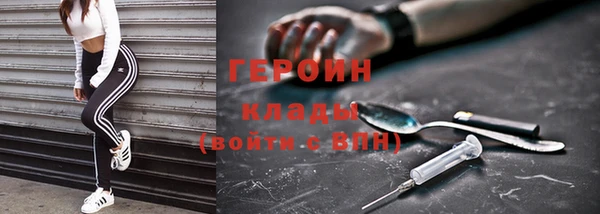 синтетический гашиш Балабаново