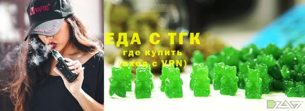 синтетический гашиш Балабаново