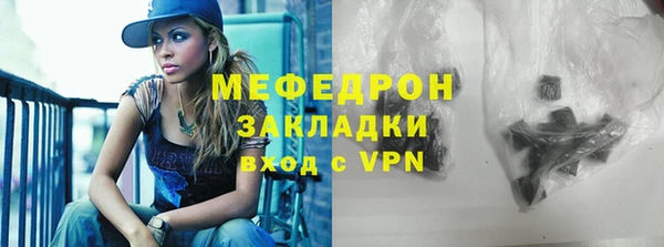 скорость mdpv Беломорск
