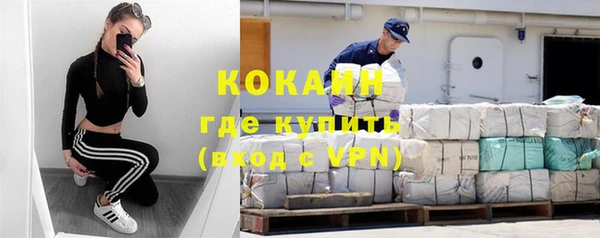 скорость mdpv Беломорск