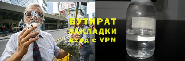 соль ск Баксан