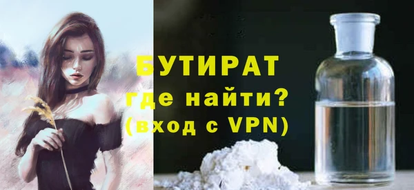 скорость mdpv Беломорск