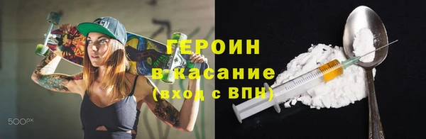 MDMA Балахна