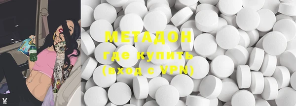 MDMA Балахна