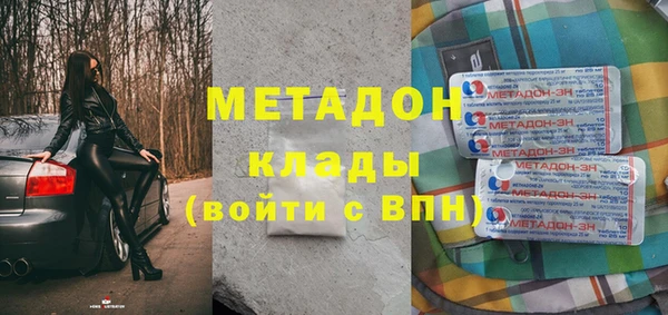 MDMA Балахна