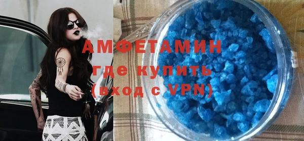 синтетический гашиш Балабаново