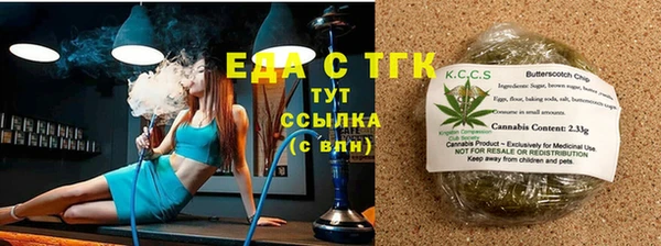 шишки Белоозёрский