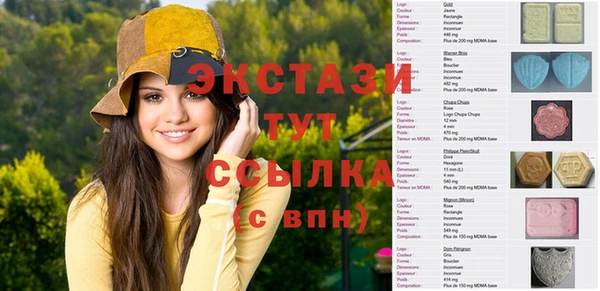 MDMA Балахна