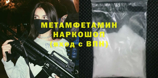 ГАЛЛЮЦИНОГЕННЫЕ ГРИБЫ Белокуриха