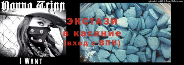 ГАЛЛЮЦИНОГЕННЫЕ ГРИБЫ Белокуриха