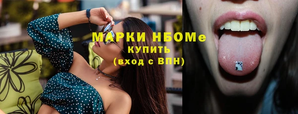 тгк Сосновка