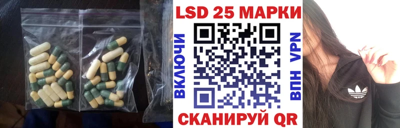 закладки  Лабытнанги  Лсд 25 экстази ecstasy 