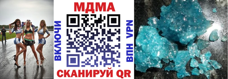 MDMA VHQ shop официальный сайт Лабытнанги даркнет сайт