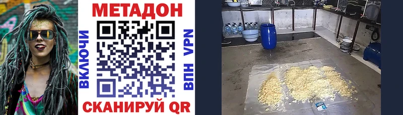 как найти   Лабытнанги  МЕТАДОН кристалл 