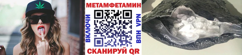 продажа наркотиков Лабытнанги Первитин винт