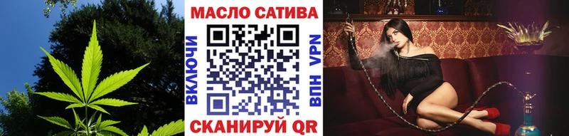 что такое наркотик  blacksprut сайт  ТГК гашишное масло  Лабытнанги 